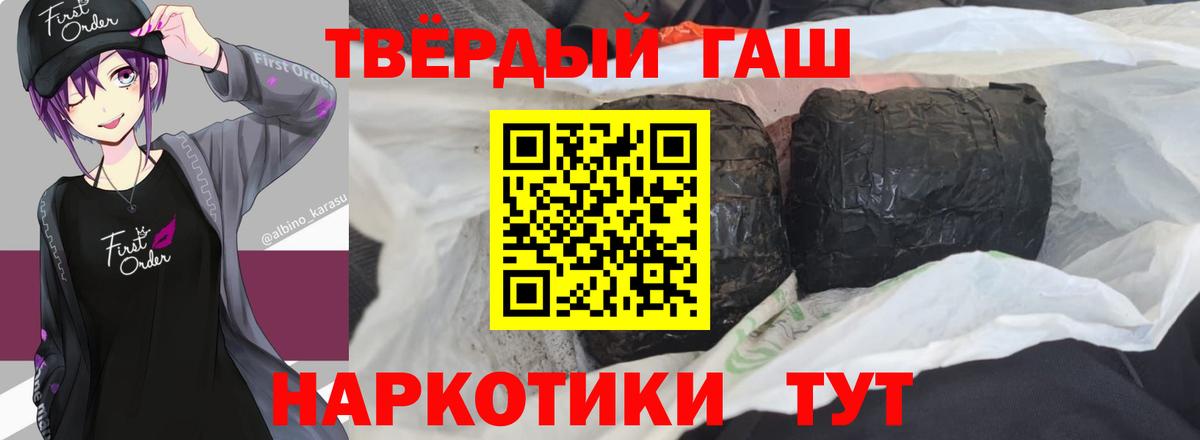Гашиш ice o lator  Вход с VPN  Сургут  ГАШ  ГАШИШ 40% ТГК 