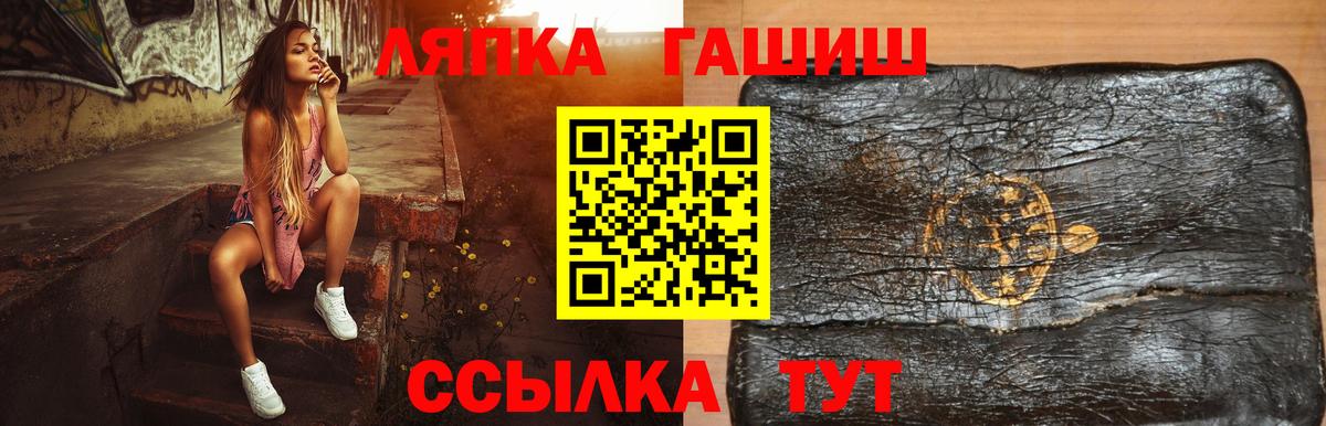 МАРИХУАНА Сургут