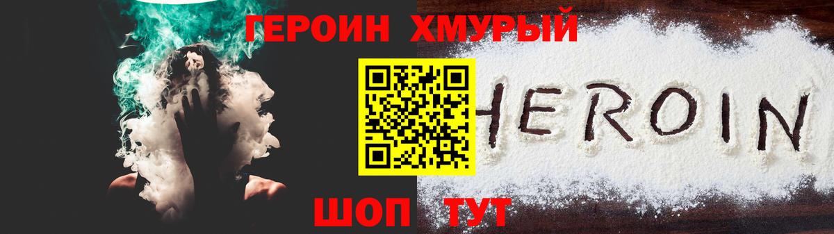 Гашиш  ГЕРОИН  Вейп ТГК  Меф МЯУ МЯУ   Сургут  НБОМе  Вход с VPN  Alpha PVP СОЛЬ кристаллы  Cocaine  АМФ кристаллы 