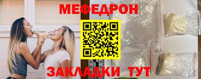соль ск Новокубанск