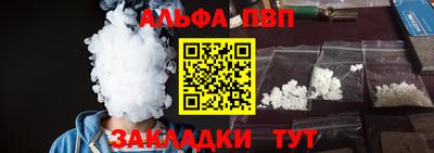 соль ск Новокубанск