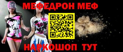МДМА Новозыбков