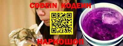 МДМА Новозыбков