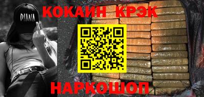 соль ск Новокубанск