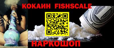 соль ск Новокубанск