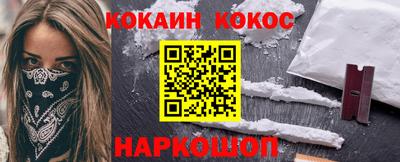 2c-b Новодвинск