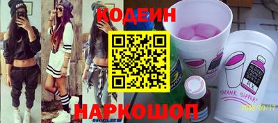 2c-b Новодвинск