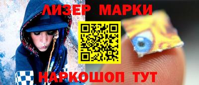 МДМА Новозыбков