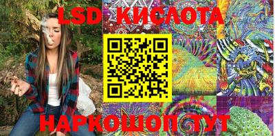 2c-b Новодвинск
