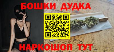 МДМА Новозыбков