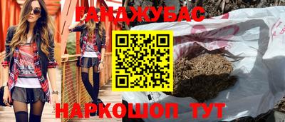 соль ск Новокубанск