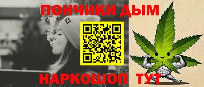 соль ск Новокубанск
