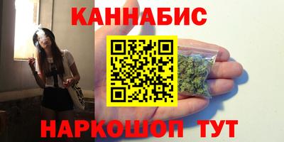 соль ск Новокубанск
