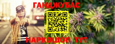 МДМА Новозыбков