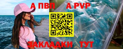 соль ск Новокубанск