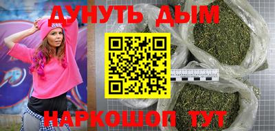 соль ск Новокубанск