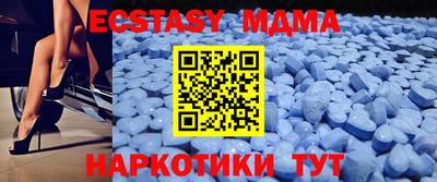 соль ск Новокубанск