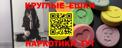 МДМА Новозыбков
