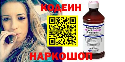 соль ск Новокубанск