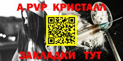 2c-b Новодвинск