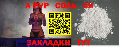 2c-b Новодвинск