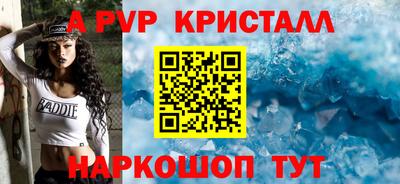 МДМА Новозыбков