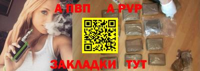 2c-b Новодвинск