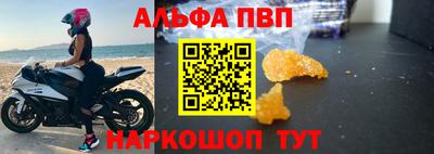МДМА Новозыбков