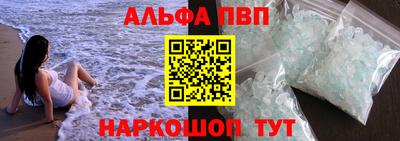 соль ск Новокубанск