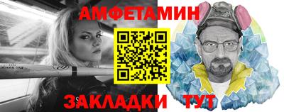 МДМА Новозыбков