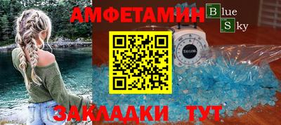 2c-b Новодвинск