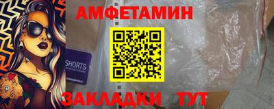 соль ск Новокубанск