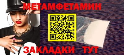 2c-b Новодвинск