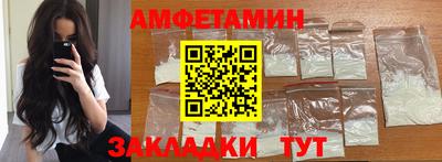 МДМА Новозыбков
