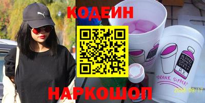МДМА Новозыбков