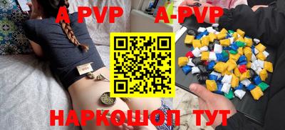 МДМА Новозыбков