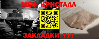 МДМА Новозыбков