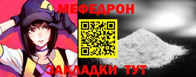 МДМА Новозыбков