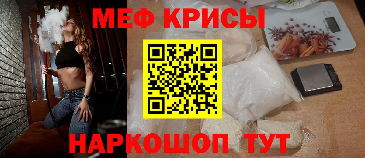 МЕФ Сургут