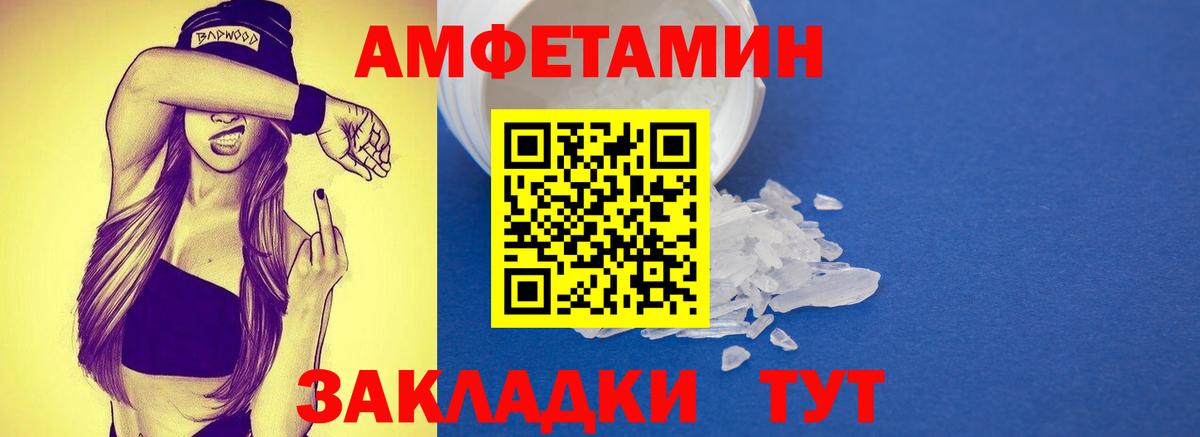 Метамфетамин мет  Метамфетамин мет  Сургут  Вход с VPN 