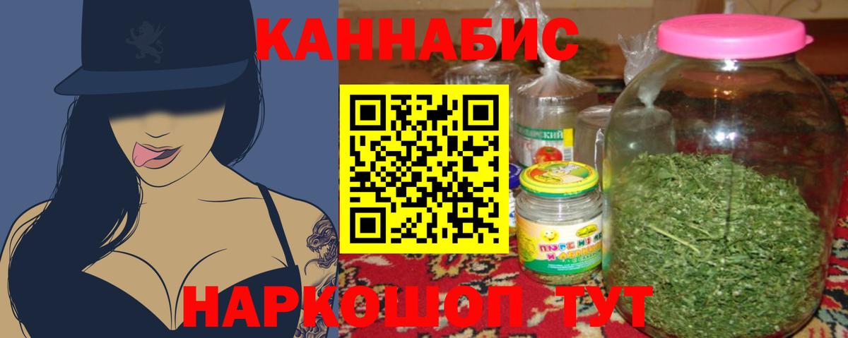 Бошки Шишки Bruce Banner Сургут