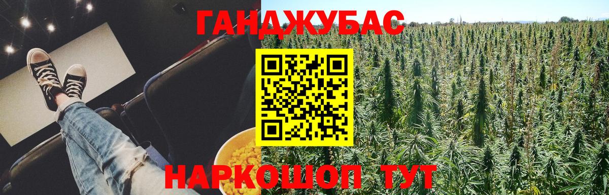 МАРИХУАНА LSD WEED  Вход с VPN  Шишки марихуана THC 21%  МАРИХУАНА VHQ  Сургут 